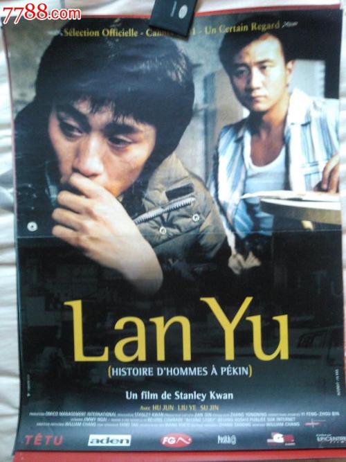 合同公证书模板